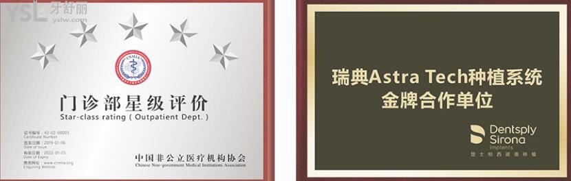 北京鈦植口腔醫(yī)院地址在哪.jpg