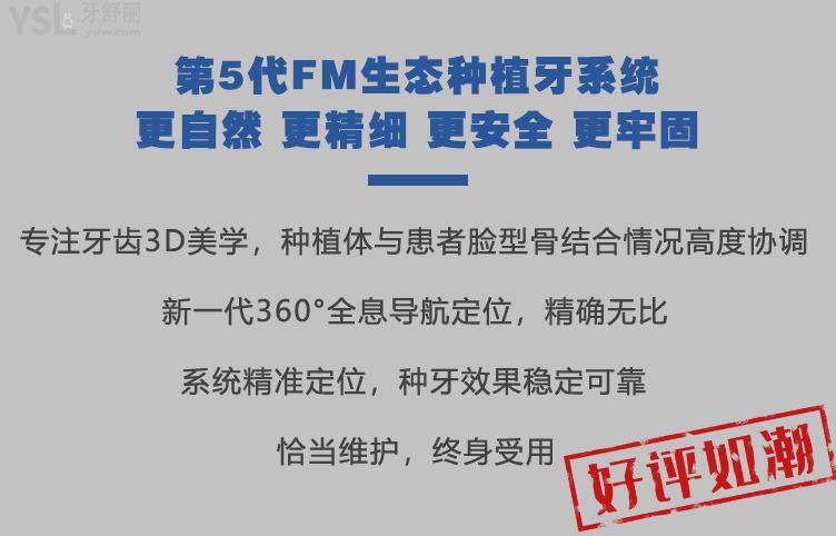 北京鈦植口腔醫(yī)院地址在哪.jpg