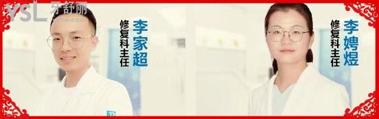 合肥貝杰口腔醫(yī)院