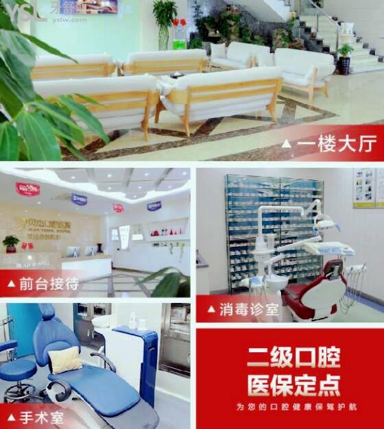 合肥貝杰口腔醫(yī)院