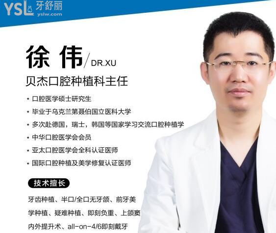  合肥貝杰口腔醫(yī)院正規(guī)嗎 .jpg