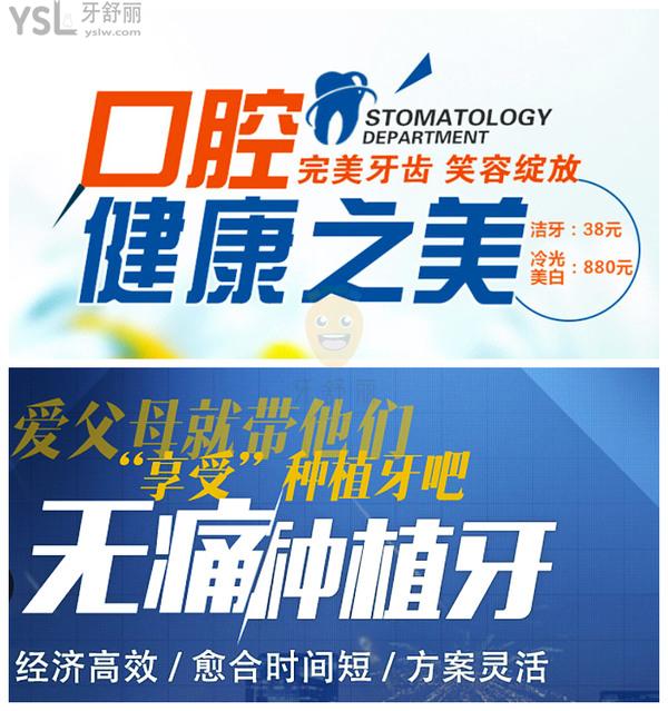 北海韓美口腔醫(yī)院正規(guī)靠譜嗎_地址_視頻_口碑好不好_收費標(biāo)準(zhǔn)_能用社保嗎?(正規(guī)靠譜/北海市銀海區(qū)/口碑良好/收費中等/暫不能用社保/醫(yī)美牙科/始于1998)