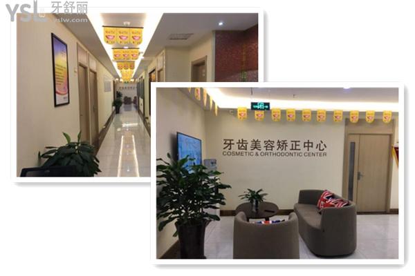 寶雞小白兔口腔正畸科