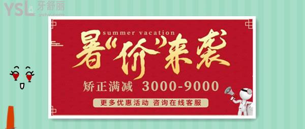 重慶團圓口腔醫(yī)院牙齒矯正怎么樣，在哪收費貴不網(wǎng)友好評不斷