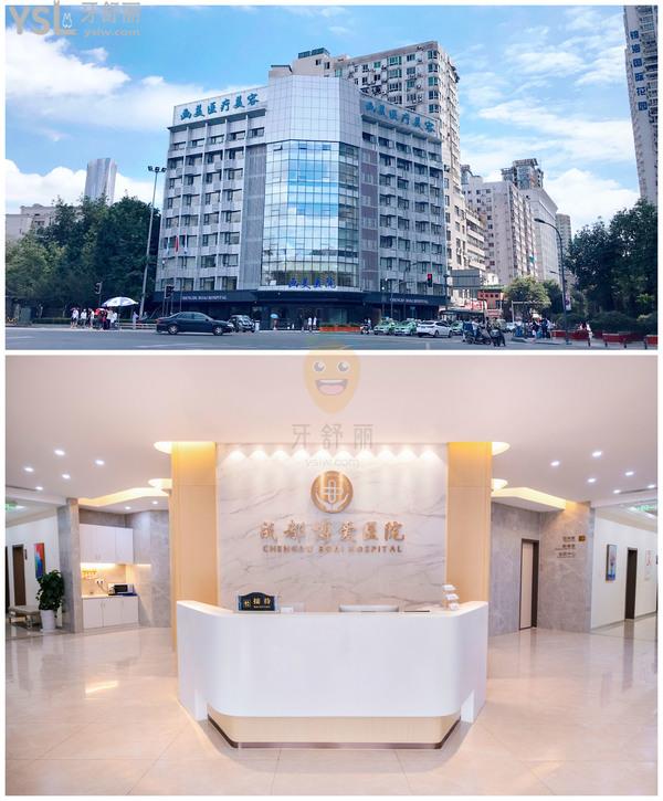 團圓口腔·矯正種植中心正規(guī)靠譜嗎_地址_視頻_口碑好不好_收費標(biāo)準(zhǔn)_能用嗎