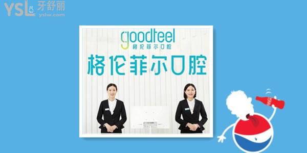 深圳做種植牙比較好的口腔機(jī)構(gòu)，當(dāng)然是這兩價(jià)格地址都給你