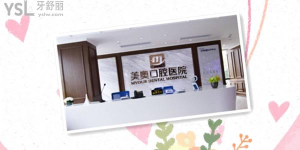 深圳做種植牙比較好的口腔機(jī)構(gòu)，當(dāng)然是這兩價(jià)格地址都給你