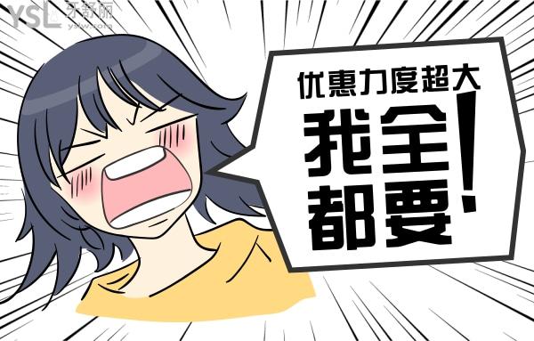 柏德口腔種植牙多少錢一顆?靠譜嗎?廣州柏德品牌開放日1元抵用1000元還有質(zhì)保!