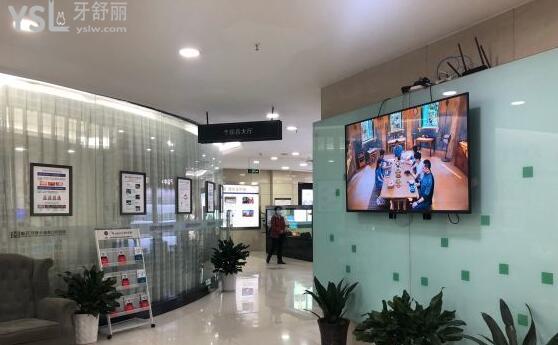 重慶牙博士口腔走廊
