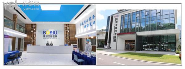 東莞博球口腔怎么樣