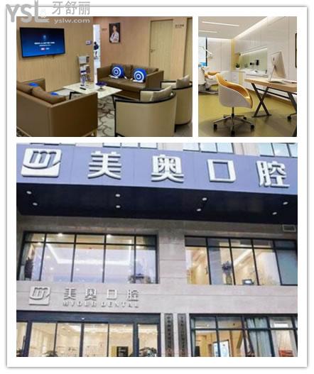 揚州種植牙哪家醫(yī)院比較好.jpg