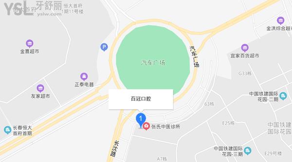 汽車經(jīng)濟技術(shù)開發(fā)區(qū)百冠口腔門診部正規(guī)靠譜嗎_地址_視頻_口碑好不好_收費標準_能用嗎