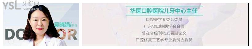 呼和浩特看牙哪個(gè)醫(yī)院好