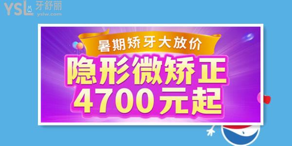 廣州廣大口腔醫(yī)院地址價格 ，靠譜嗎看顧客體驗