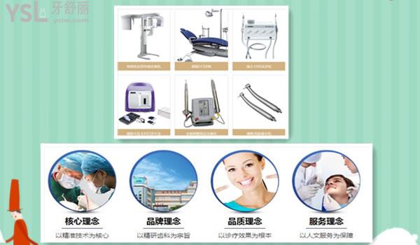 廣州廣大口腔醫(yī)院地址價格 ，靠譜嗎看顧客體驗