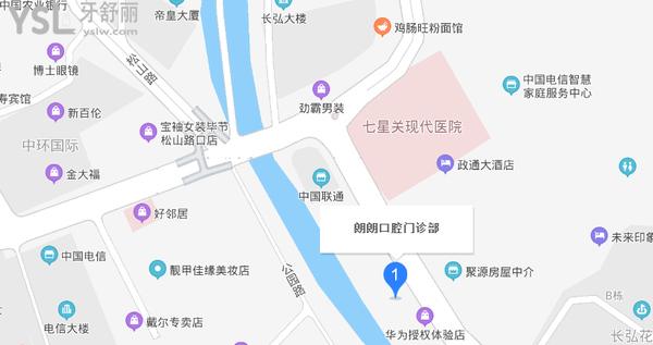 畢節(jié)市七星關(guān)區(qū)朗朗口腔門診部正規(guī)靠譜嗎_地址_視頻_口碑好不好_收費(fèi)標(biāo)準(zhǔn)_能用嗎