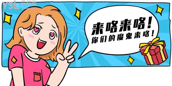 成都茁悅口腔診所怎么樣,價目表收費貴嗎?選它暑期牙齒矯正賺大了!