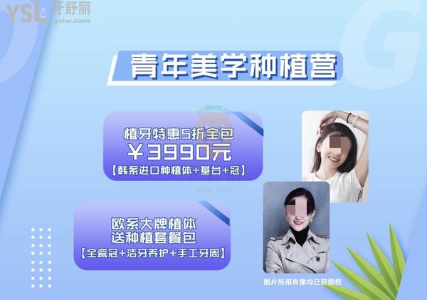 成都茁悅口腔診所怎么樣,價目表收費貴嗎?選它暑期牙齒矯正賺大了!