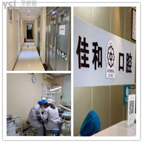 朝陽(yáng)區(qū)看牙去哪個(gè)醫(yī)院好.jpg