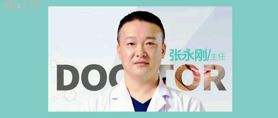 呼和浩特整牙推薦醫(yī)院