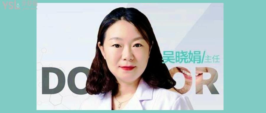 呼和浩特整牙推薦醫(yī)院
