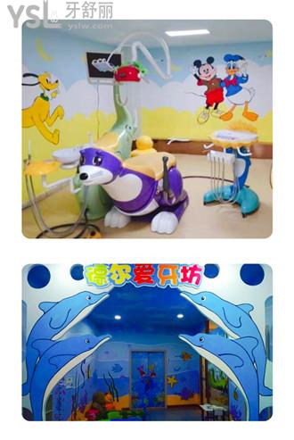 蘭州德爾牙科