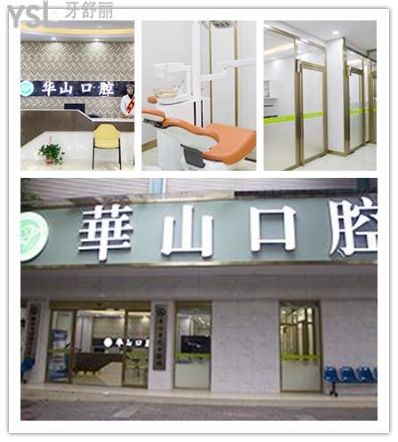 桂林看牙齒哪里比較好.jpg