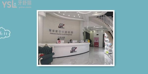 三亞整牙比較好的地方 價(jià)格實(shí)惠顧客都說(shuō)好