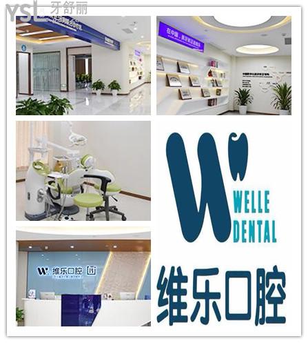 青少年正畸用隱形的好還是用金屬牙套好.jpg