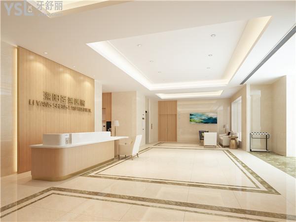 溧陽(yáng)圣藍(lán)醫(yī)院正規(guī)靠譜嗎_地址_視頻_口碑好不好_收費(fèi)標(biāo)準(zhǔn)_能用嗎