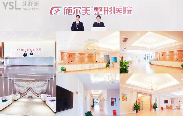 常州施爾美醫(yī)療美容醫(yī)院口腔科正規(guī)靠譜嗎_地址_視頻_口碑好不好_收費標準_能用嗎