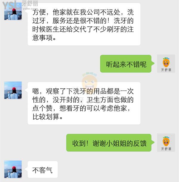 莆田任華口腔怎么樣 醫(yī)生技術(shù)正規(guī)靠譜嗎 收費貴嗎