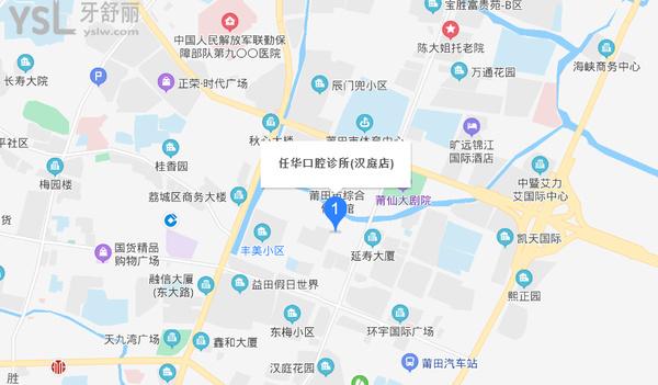 任華口腔診所(豐美店)正規(guī)靠譜嗎_地址_視頻_口碑好不好_收費標(biāo)準(zhǔn)_能用嗎