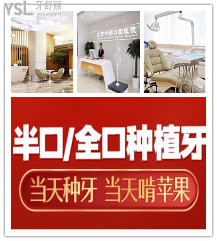 北京西城區(qū)看牙哪個(gè)好 .jpg