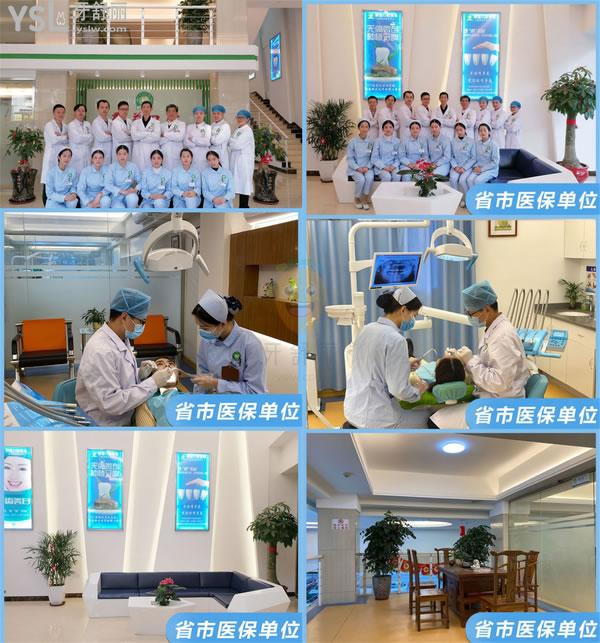 群益口腔·種植牙·隱形矯正·牙齒美白·全瓷牙(北磨店)正規(guī)靠譜嗎_地址_視頻_口碑好不好_收費(fèi)標(biāo)準(zhǔn)_能用嗎