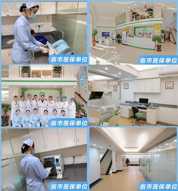 群益口腔·種植牙·隱形矯正·牙齒美白·全瓷牙(北磨店)正規(guī)靠譜嗎_地址_視頻_口碑好不好_收費(fèi)標(biāo)準(zhǔn)_能用嗎