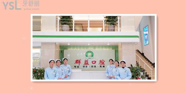 莆田兒童牙齒矯正口腔醫(yī)院哪家好