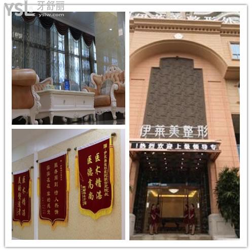 蕪湖看牙科哪個(gè)醫(yī)院好 .jpg