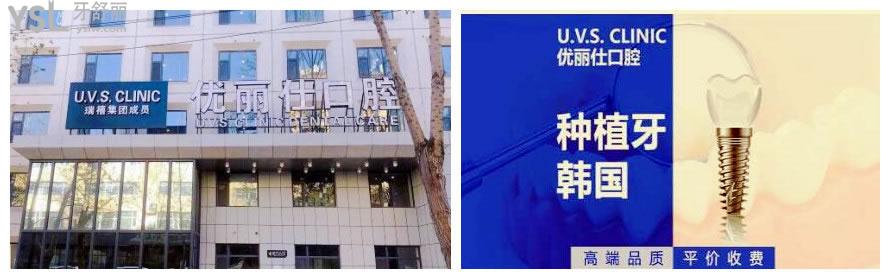 長(zhǎng)春種植牙哪家好