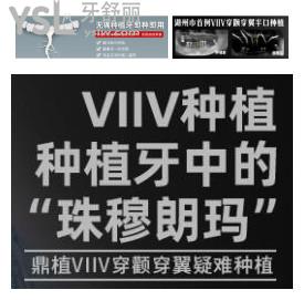 湖州口腔醫(yī)院哪家好