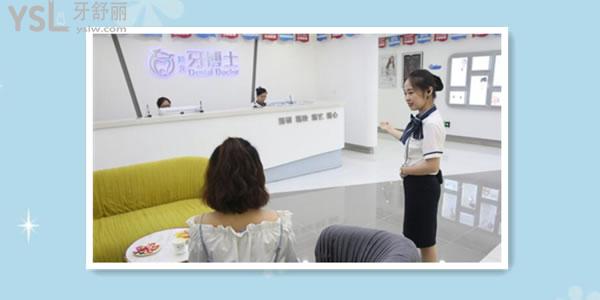 長(zhǎng)春種牙哪里種的好又不貴 ，長(zhǎng)春超龍牙博士口腔