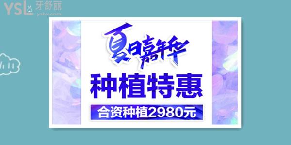 長(zhǎng)春種牙哪里種的好又不貴 ，長(zhǎng)春超龍牙博士口腔