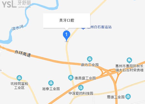 惠陽美牙口腔門診部(白石店)正規(guī)靠譜嗎_地址_視頻_口碑好不好_收費標準_能用嗎