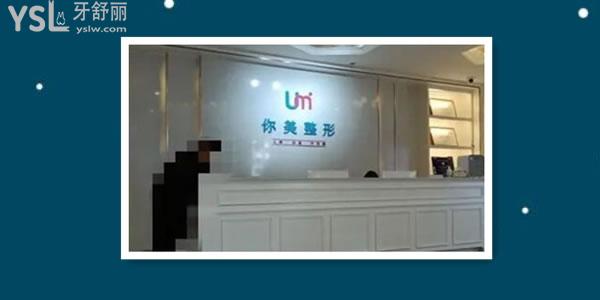 南寧口腔醫(yī)院人氣排行前十分享