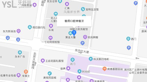 植得口腔·中德技術(shù)合作(信陽(yáng)院區(qū))正規(guī)靠譜嗎_地址_視頻_口碑好不好_收費(fèi)標(biāo)準(zhǔn)_能用嗎