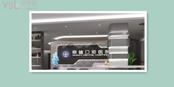 鹽城整牙比較好的醫(yī)院排名分享 技術(shù)好且價格香