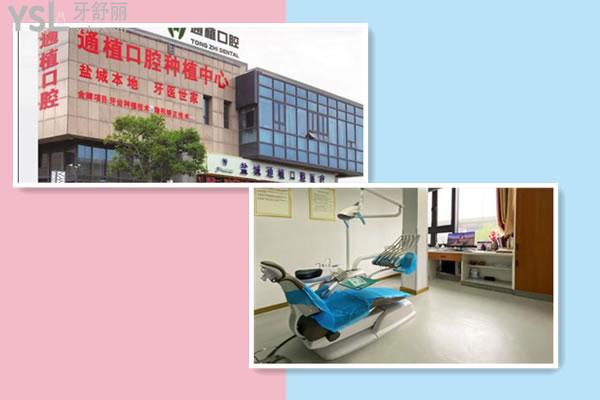 鹽城整牙比較好的醫(yī)院排名分享 技術(shù)好且價格香