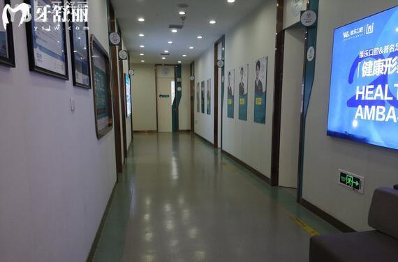 維樂口腔環(huán)境圖