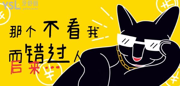 快來參與!大連齒醫(yī)生口腔暑期限時活動開啟:隱形牙套0元試戴!