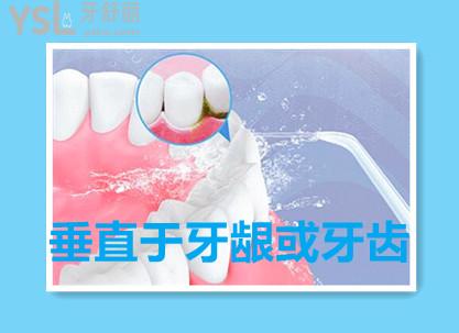 沖牙器